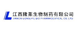 江西隆莱生物制药有限公司